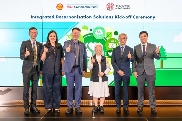 綜合減碳能源方案啟動儀式 Integrated Decarbonisation Solutions – CO2 Compensation Programme 2